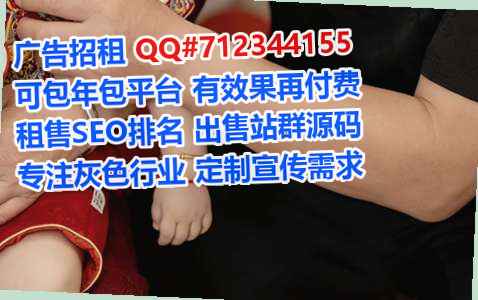 五通桥借卵子汽配公司